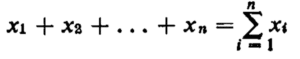 sample mean summation notation